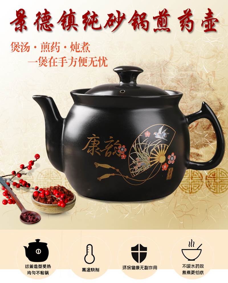 景德镇电磁炉用煎药壶砂锅熬药罐煤气炖中药陶瓷中医家用煮药沙锅