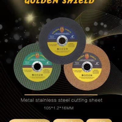 进口金盾角磨机切割片双网锋利耐用不锈钢专用金属磨光机片防断裂