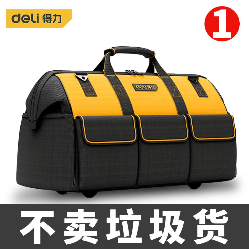 得力工具包结实耐用电木工专用工具袋便携式多功能手提帆布收纳包