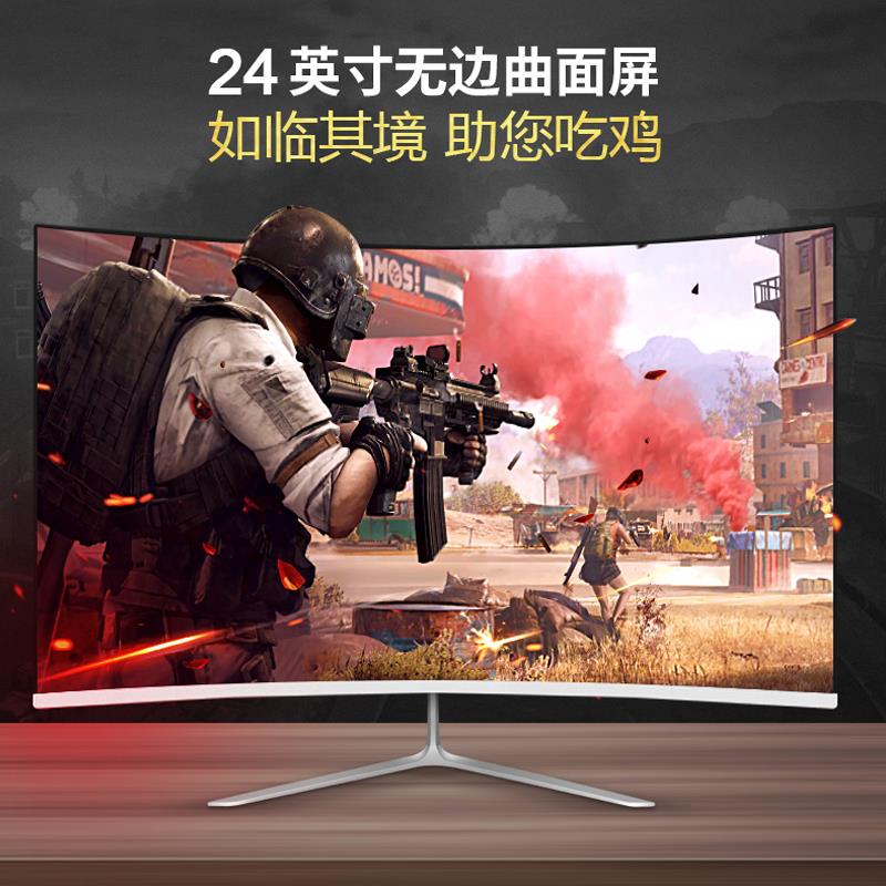 显示器27英寸曲面电竞2K165HZ台式电脑外接24寸IPS高清4K显示屏32