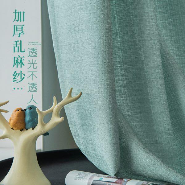 加厚麻纱窗帘窗纱纯色纱帘窗帘挂钩打孔北欧简约透光遮人遮阳