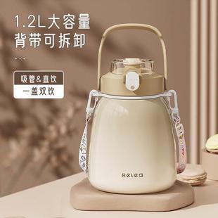 大容量大肚杯带吸管水壶 保温杯女高颜值水杯学生儿童可爱2024新款