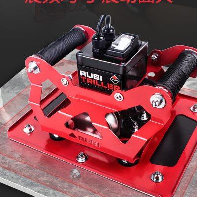 RUBI瑞比大板瓷砖电动震平器平铺机大功率地砖铺贴振动工具神器u.