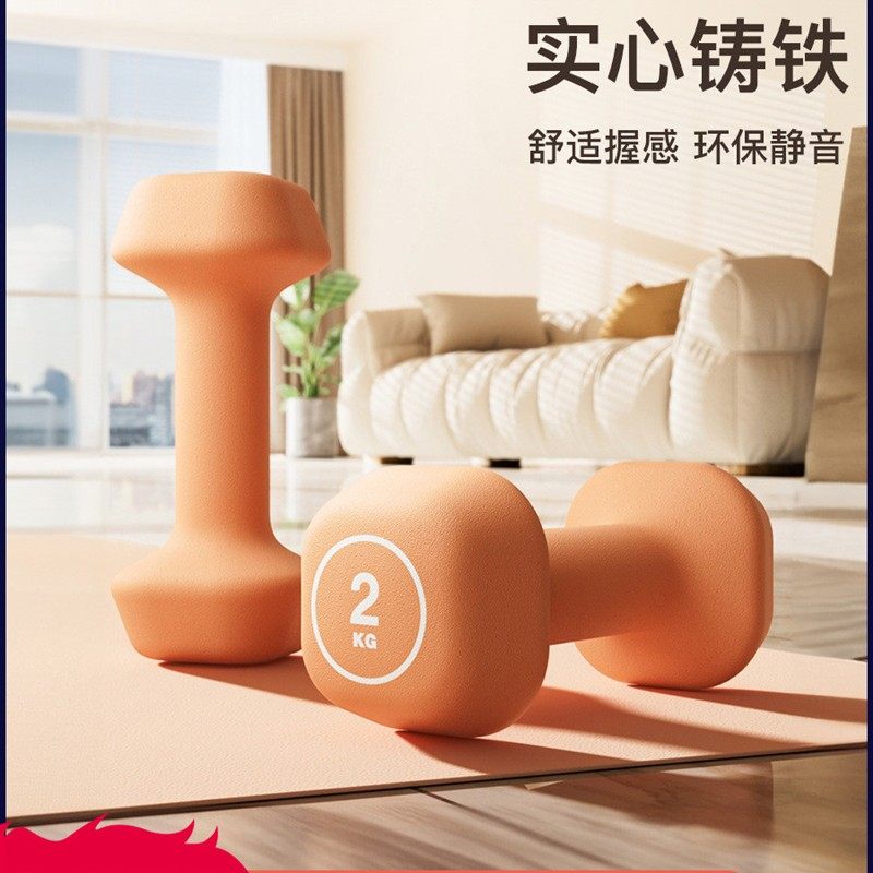 拉车套罩fed哑铃女士健身家用器材儿童瑜伽女壶铃式练臂肌包胶浸,电子元器件市场,水晶头,淘宝优惠券,粉丝福利购,淘宝优惠卷