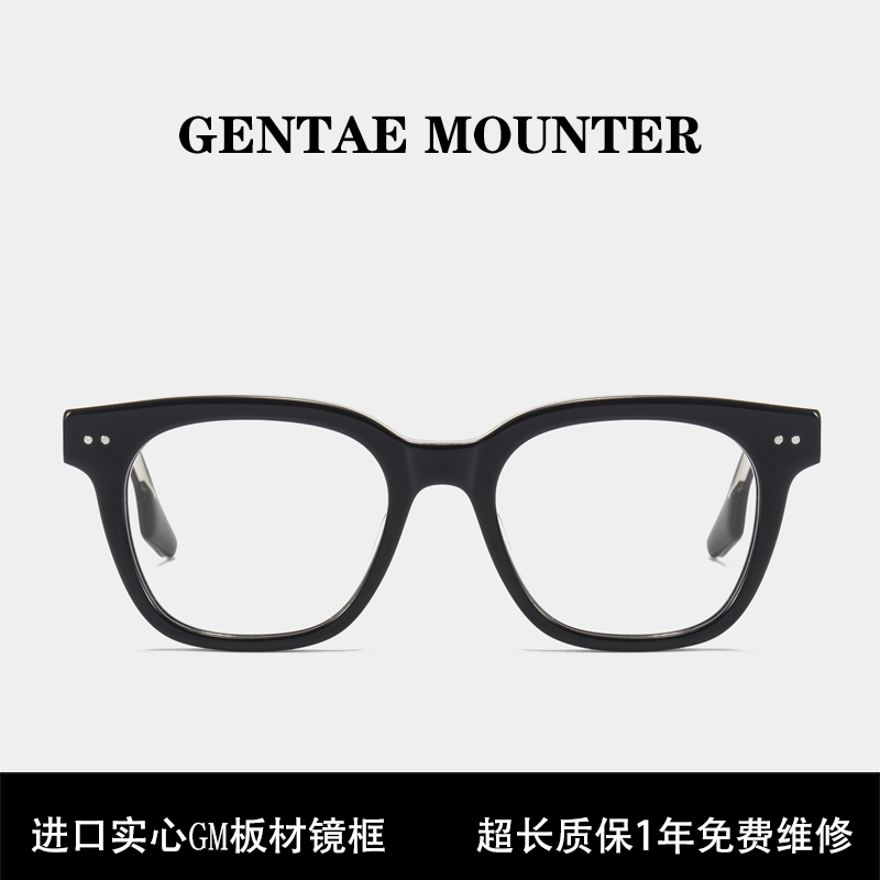 gm黑框眼镜李现同款防蓝光抗辐射可配度数近视眼镜素颜神器southn