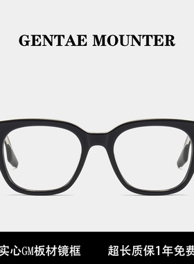 gm黑框眼镜李现同款防蓝光抗辐射可配度数近视眼镜素颜神器southn