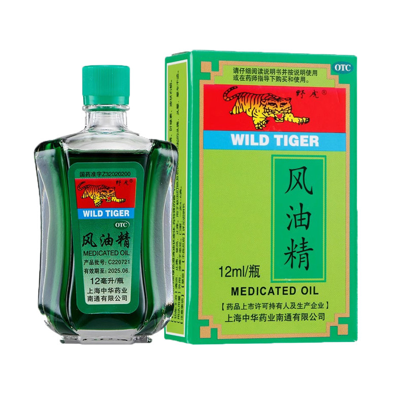 野虎 风油精12ml 头痛晕车不适 驱风止痒蚊虫清凉止痛 大瓶老牌子