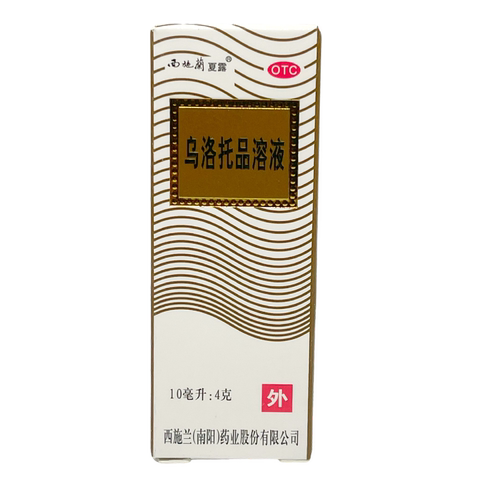 【西施兰】乌洛托品溶液40%*10ml*1瓶/盒