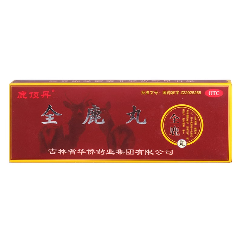 【鹿顶丹】全鹿丸6g*10袋/盒