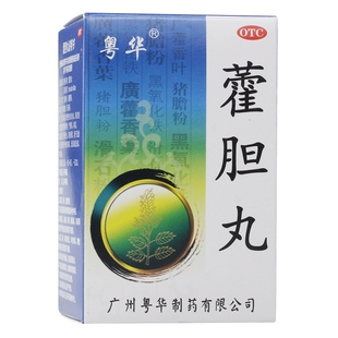 粤华 藿胆丸36g*1瓶/盒湿浊内蕴胆经郁火所致的鼻塞流清涕头痛