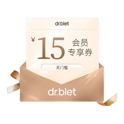 1元购15元无门槛券