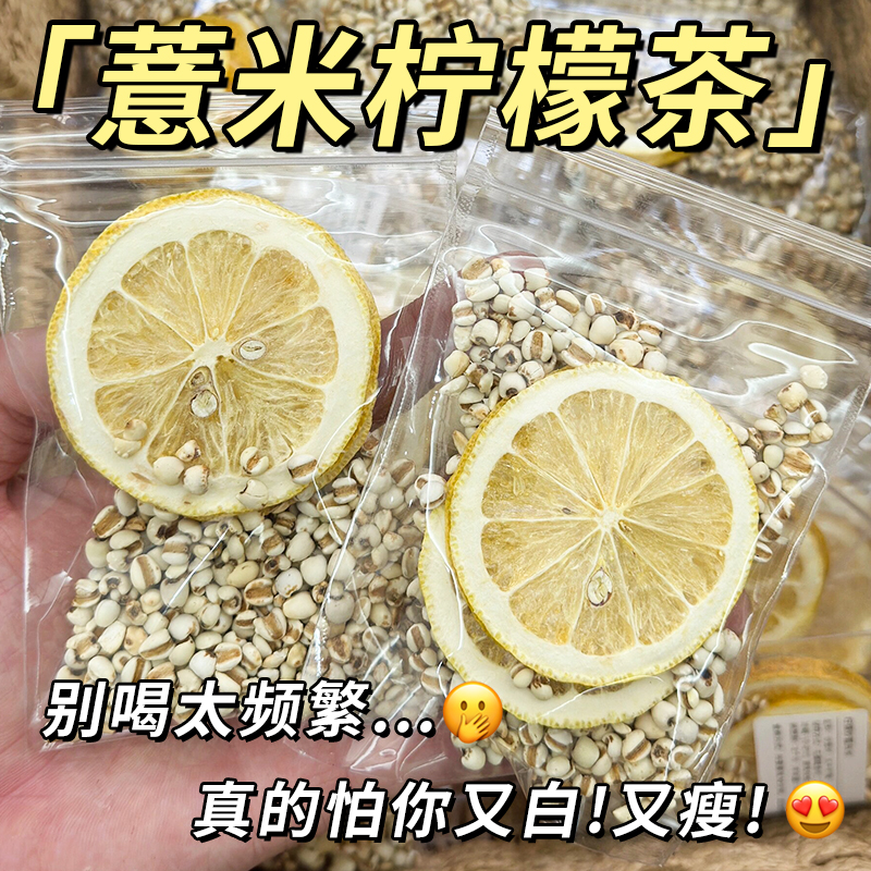 喝的太频繁，又白！又瘦