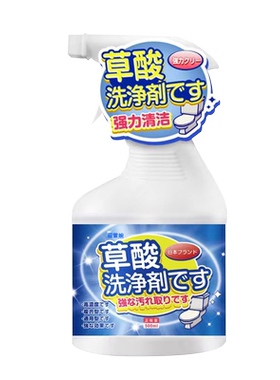 陶瓷洗手盆浴室清洁强力去污去黄