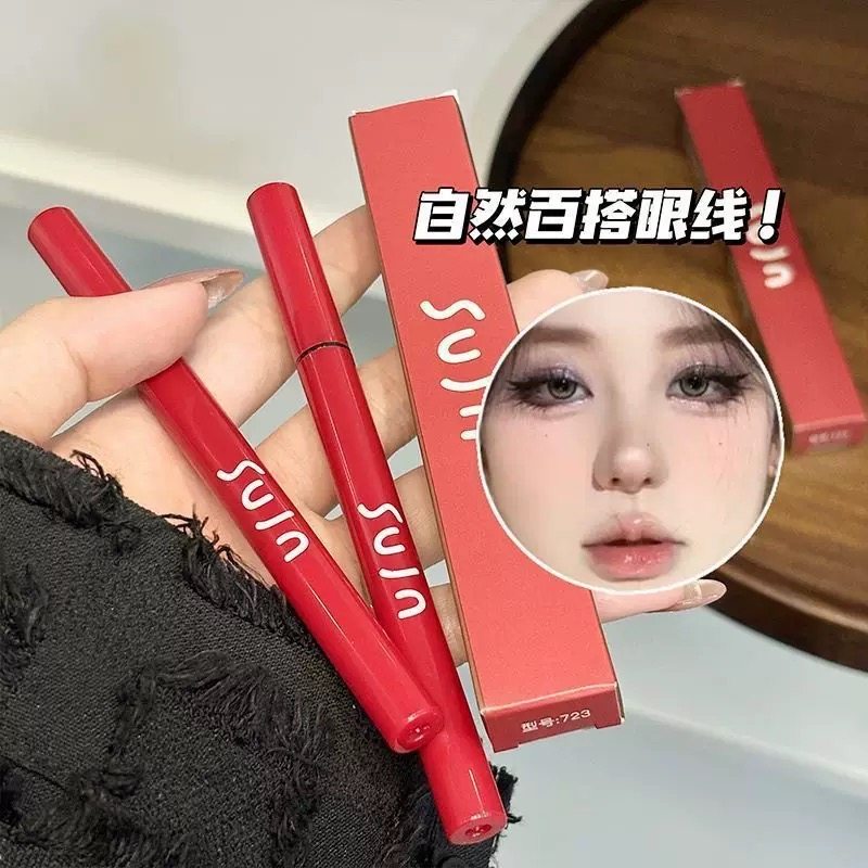 细得离谱眼线液眼线笔水汗晕染速干顺滑棕色细头持久学生新手,彩妆/香水/美妆工具,眼线,淘宝优惠券,粉丝福利购,淘宝优惠卷