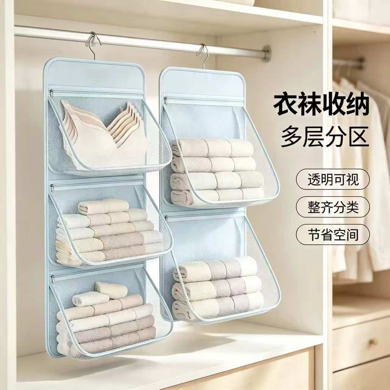 内衣三合一悬挂收纳挂袋图片