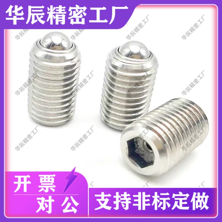 球头柱塞MISUMI米斯米型BPW3 BPW4 BPW5 BPW6 BPW8 BPW10/12/16