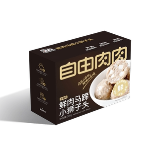 鲜肉马蹄小狮子头200g/盒