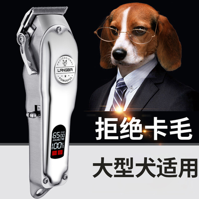 Pets Dogs Hair Clipper Trimmer Shaver Animals Cutter Machine