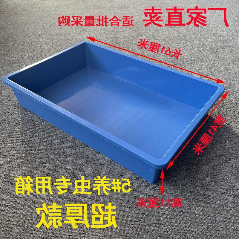 黄粉虫塑料周转箱蛋白虫面包虫红虫大麦虫养殖箱盒养殖设备价