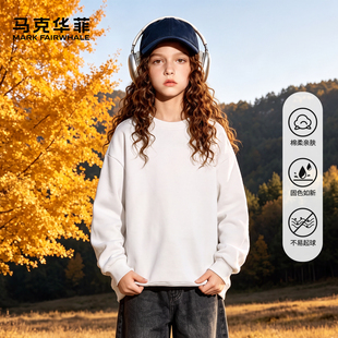 马克华菲女童卫衣春秋2026新款儿童上衣白色长袖打底衫秋冬加绒FW