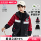 马克华菲童装 三防拼色外套春秋新两件套男童1衣3穿户外上衣