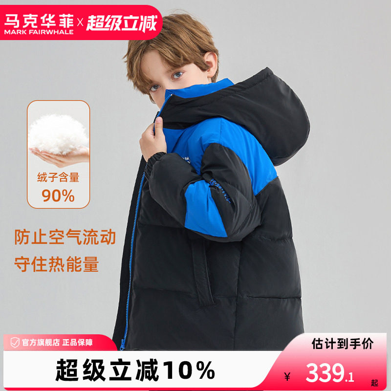 马克华菲男童羽绒服中大童短款黑色拼色连帽外套时尚款