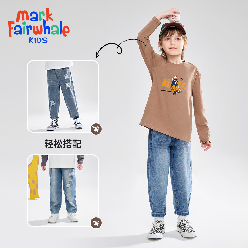 马克华菲2025秋季抗菌季新款童装男童打底衫长袖儿童T恤撞色盛jz