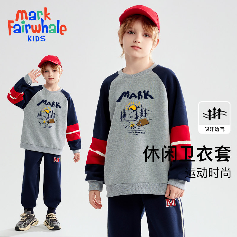 马克华菲男童卫衣套装圆领2025秋冬季运动插肩撞色两件套儿童JZ,童装/婴儿装/亲子装,套装,淘宝优惠券,粉丝福利购,淘宝优惠卷