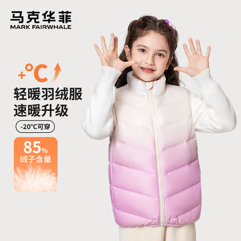 女童羽绒服马甲儿童保暖冬装上衣