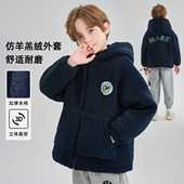 马克华菲儿童仿羊羔毛外套秋儿童夹棉厚大童加绒棉服 优选 新品