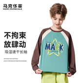 中大童百搭撞色上衣儿童运动春装 马克华菲男童长袖 t恤2026新款