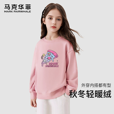 马克华菲2025秋冬季加绒卫衣中大童男女宝春节拜年服松紧腰嘿jz
