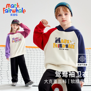 马克华菲男童女童撞色插件袖连帽卫衣2026春季新款上衣儿童休闲JZ