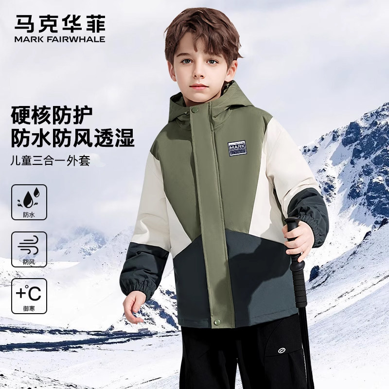 马克华菲冲锋衣三合一户外防水