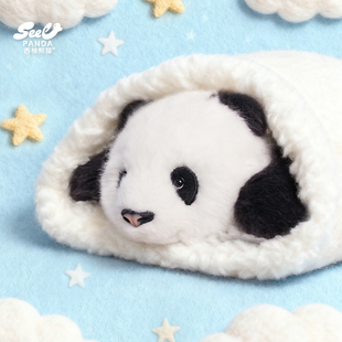 西柚熊猫花花幼崽捏捏乐趴姿熊猫工厂毛绒玩偶公仔情人节新年礼物