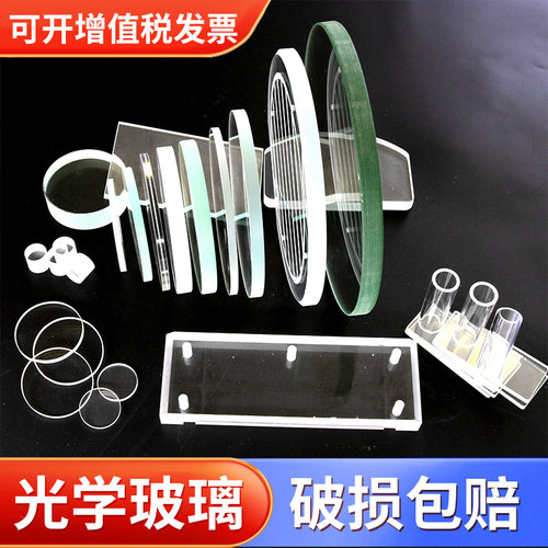 定做钢化玻璃镀膜任意尺寸加工