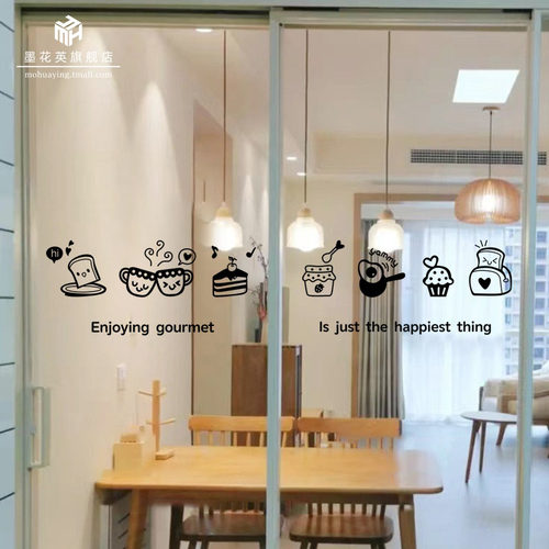 家用厨房玻璃门防撞贴纸