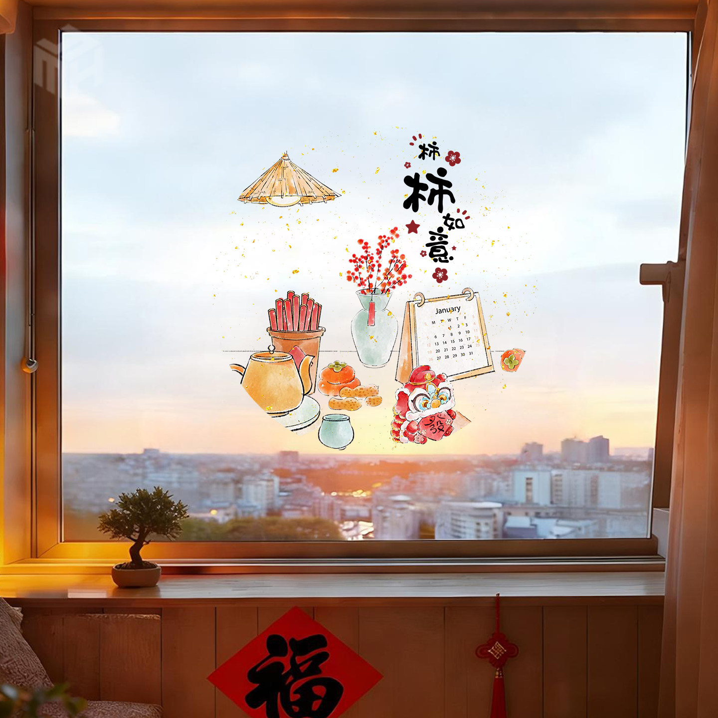 新中式福字窗花玻璃装饰贴纸新年春节店铺家用厨房过年布置静电贴,家居饰品,软装墙贴,淘宝优惠券,粉丝福利购,淘宝优惠卷