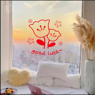 2026马年过年装饰贴纸新年春节玻璃布置窗花可爱花店放假布置窗贴