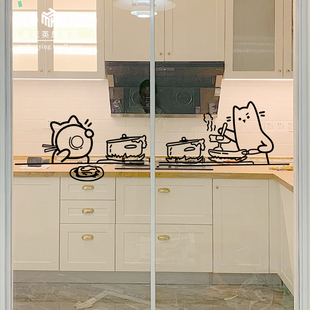 干饭猫厨房厨房玻璃门贴纸可爱猫咪图案餐厅推拉门防撞装饰贴画