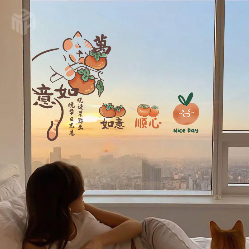 新年春节玻璃装饰贴纸万事如意喜庆窗花马年布置卡通墙贴年画窗贴,家居饰品,软装墙贴,淘宝优惠券,粉丝福利购,淘宝优惠卷