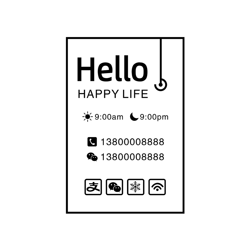 营业时间玻璃门贴纸定制
