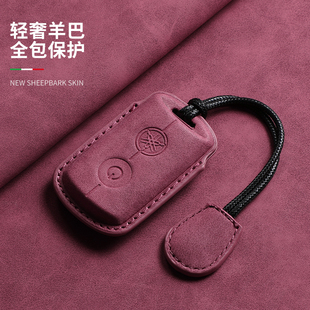 2025款雅马哈xmax300摩托车钥匙套NMAX155电瓶车NVX155遥控保护套