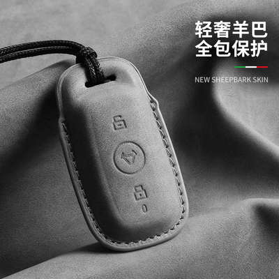 小牛电动车钥匙套遥控器保护套