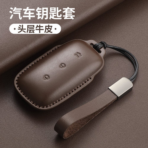 吉利银河E8钥匙套银河e8真皮全包