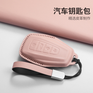 吉利熊猫MINI钥匙套星越L帝豪gs博瑞EX3远景x6扣ICON几何E博越女