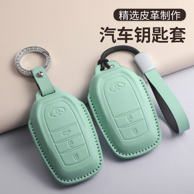 丰田凯美瑞钥匙套卡罗拉车保护壳