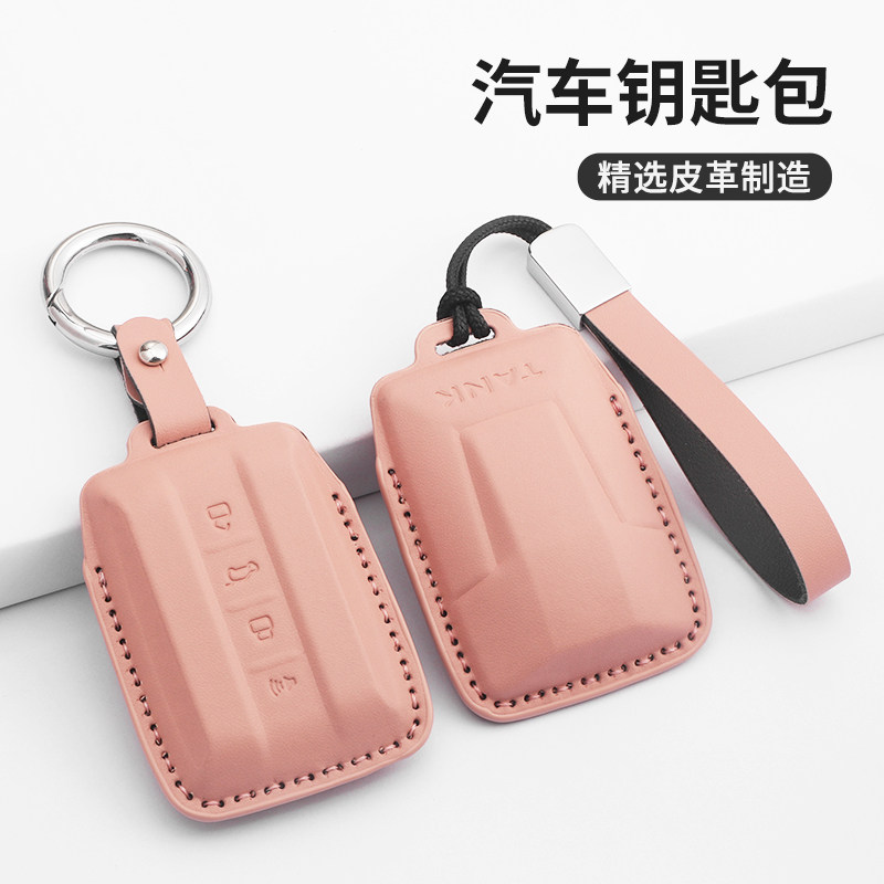 新款坦克300钥匙套500hi4t专用包图片