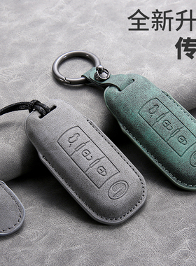 适用于广汽传祺GS4钥匙套新能源gs5车钥匙包gs3/ga4壳ga5/ga6扣套
