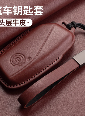 适用于宝马钥匙套530刀锋3系X1/X3/X5/X7包320li/735li/iX/XM壳扣